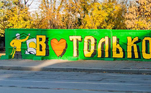 «В сердце лишь Кубань» - новый арт-объект Краснодара