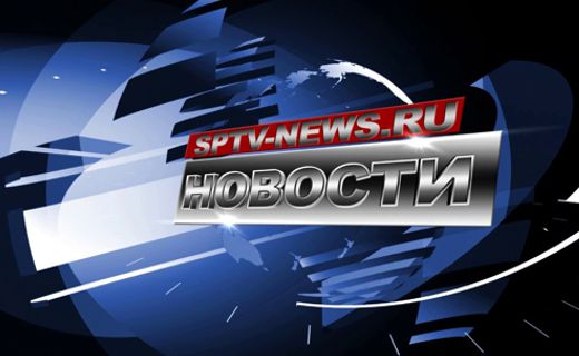 Анонс нового выпуска новостей на СПТВ