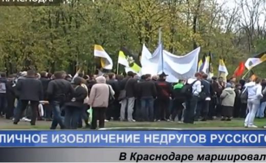 О том, как русские изгоняли чужой дух с Кубани