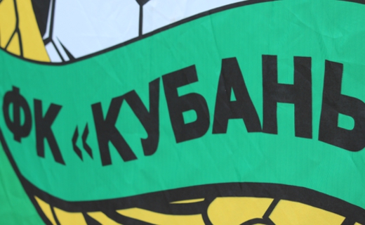 Турнир «НАДЕЖДЫ «КУБАНИ» завершился в специализированной школе ФК «КУБАНЬ»