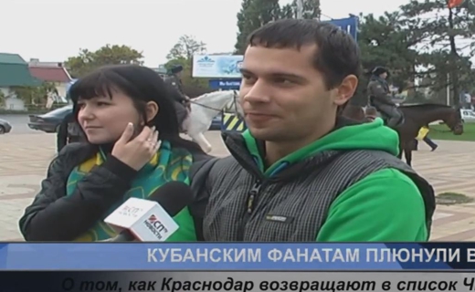 Митинг Кубанских болельщиков в Краснодаре