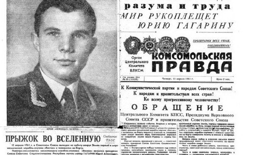 В начале декабря главный редактор «Комсомольской правды» Владимир Сунгоркин встретился с губернатором края.