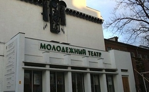 Достоевский на сцене Молодёжного театра Краснодара