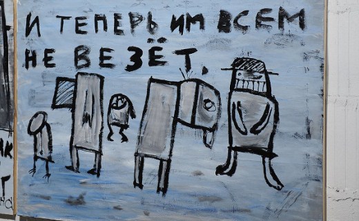 В краевой столице открылась выставка художника Ивана Дубяги «Демонтаж черепа»
