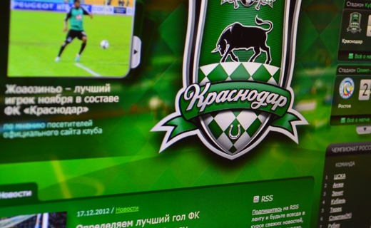 Лучший гол ФК «Краснодар» определят болельщики