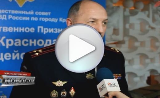 Полицейский балл в Краснодаре