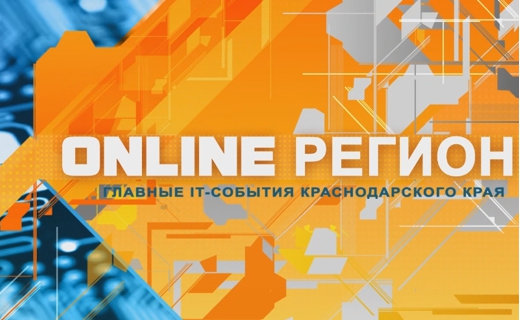 Второй выпуск программы 