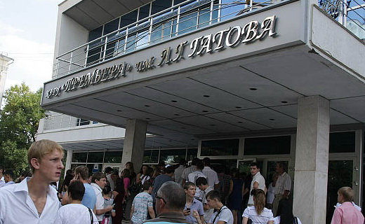 Вечер «Под звездой Леонарда» пройдет в Краснодаре