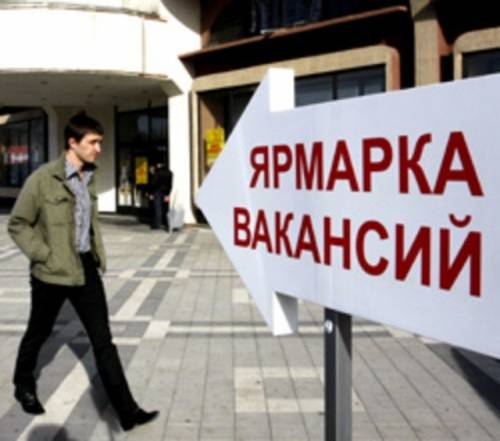 Ярмарки вакансий на День студента