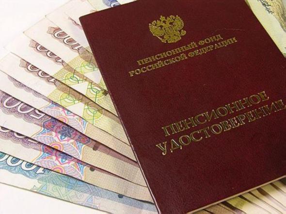Пособие социального обеспечения