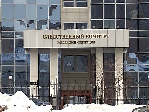 СКР с 2014 года начнёт забирать следственные функции у других ведомств