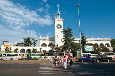 Саммит 