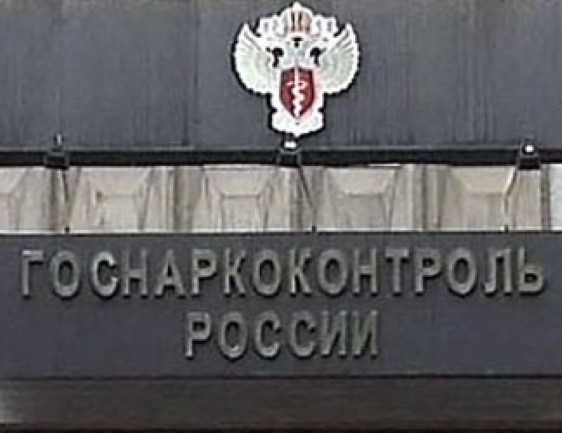 В Нижегородской области 11 местных жителей обвиняются в сбыте наркотиков