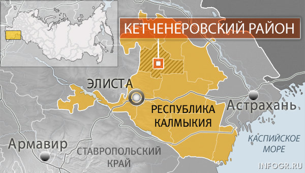 Водитель перевернувшегося в Калмыкии автобуса уснул за рулем