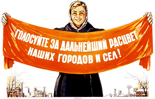 Выборы в Краснодарском крае - уточненные данные избиркома