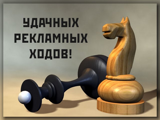 Бесплатная реклама