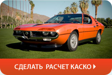 Тайны расчета КАСКО