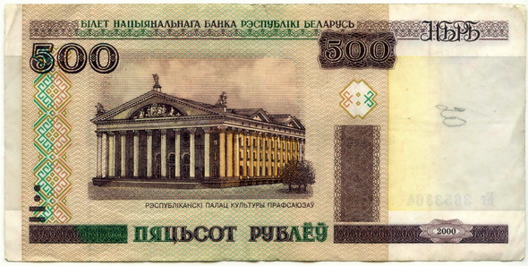 Граждане Белоруссии девальвацию не ожидают