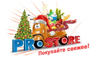 Интернет-магазин ProStore