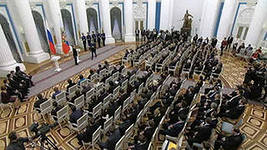 Президент России вручает государственные награды.