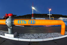 Украина отказалась выплачивать долг за газ.