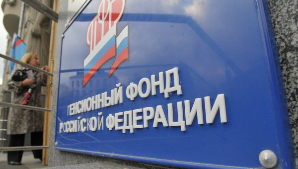 Пенсионный фонд пояснил, чья пенсия будет равна 40% зарплаты