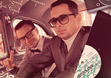 «Дискотека Авария» издевается над тигренком?