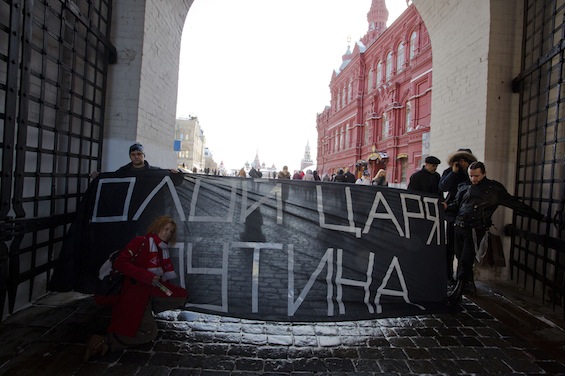 Левых активистов задержали за баннер
