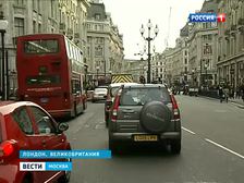 В Великобритании владельцы дорогих домов обложены налогом