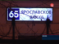 На водителя маршрутки, высадившего ребенка на морозе, заведут уголовное дело
