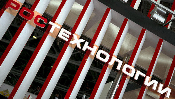Хищение на 350 миллионов предотвращено в «Ростехнологиях»