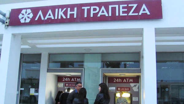 Крупные вкладчики Cyprus Popular Bank могут потерять до 80%