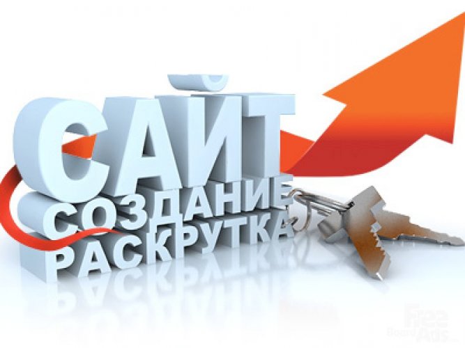Кому доверить создание сайта?