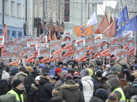 Фигурантов «Болотного дела» вспоминают в центре Москвы