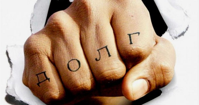 Выбивание долгов в стиле 90-х произошло в Сибири