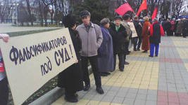 Несанкционированный пикет прекращен полицией.