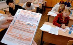 Досрочная сдача Единого Государственного Экзамена начата в Сочи!