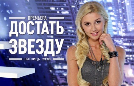 Дочь Заворотнюк выгнали с телевидения