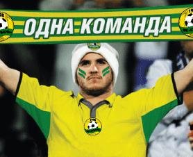 Футбол: игра на результат!