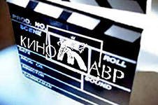 «Кинотавр» вновь на Weekend’е с «Прощанием».