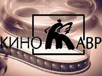 24-Кинотавр закрывается с