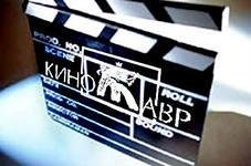 Объявлены и показаны победители «Кинотавра».