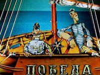 Участники Adventure Race 80dg привезут арктический айсберг.