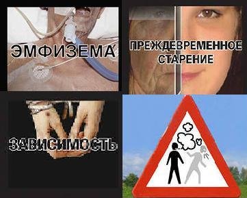 На пачках сигарет появятся устрашающие картинки.