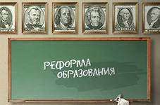 «Дорожная карта» определяет историко-культурный стандарт России.
