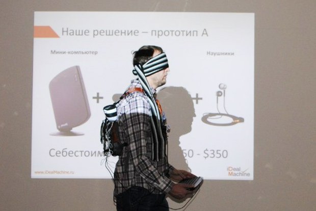 Технологии будущего уже разработаны.