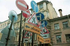 Ограничение движения 24 июня, в понедельник.