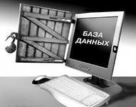 Сбор информации о каждом человеке на планете, ведет США и Британия.