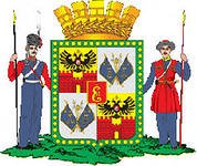 «Почетный гражданин города Краснодара».