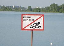 Увеселительный отдых - может быть с плачевным результатом.